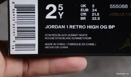 Air Kid 1 Jordan OG Toe" High "Bred Retro Kids 610 555088 610 555088 0330